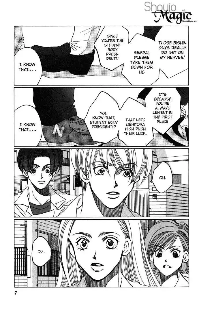 Futari no Tame ni Sekai wa Aru no Chapter 1.1 page 10