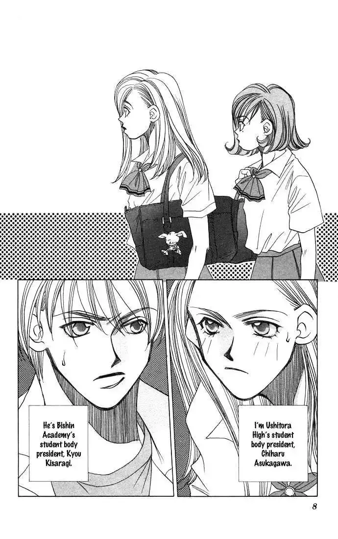 Futari no Tame ni Sekai wa Aru no Chapter 1.1 page 11