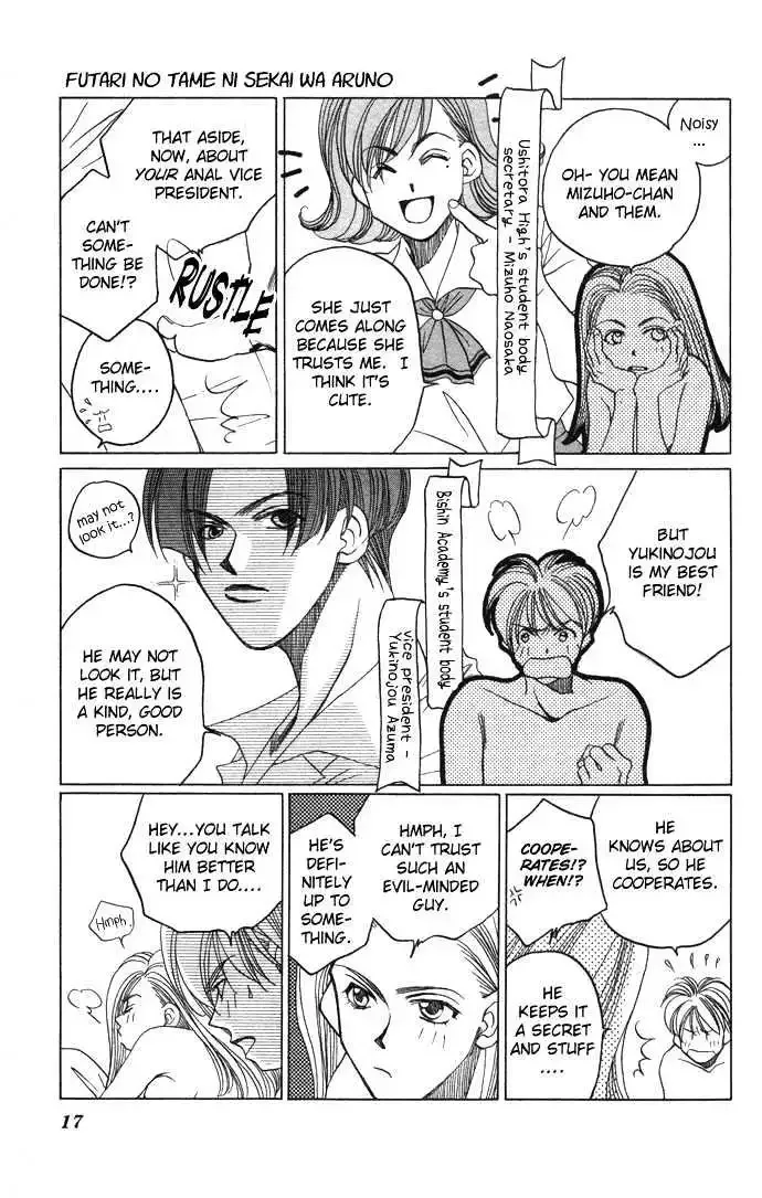 Futari no Tame ni Sekai wa Aru no Chapter 1.1 page 20