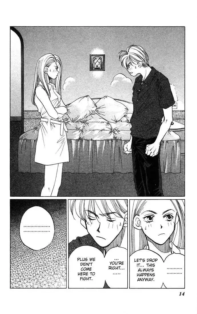 Futari no Tame ni Sekai wa Aru no Chapter 1.1 page 17