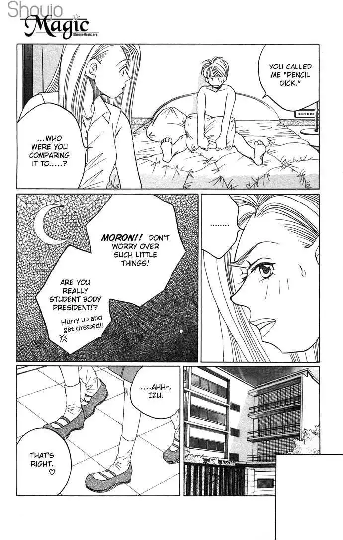 Futari no Tame ni Sekai wa Aru no Chapter 1.1 page 23