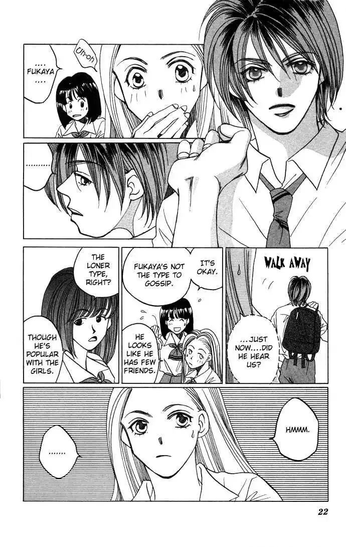 Futari no Tame ni Sekai wa Aru no Chapter 1.1 page 25