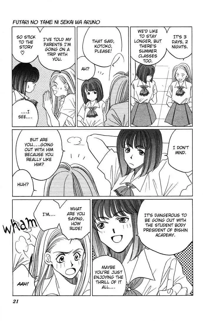 Futari no Tame ni Sekai wa Aru no Chapter 1.1 page 24
