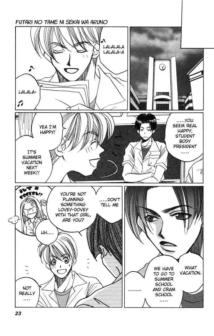 Futari no Tame ni Sekai wa Aru no Chapter 1.1 page 26
