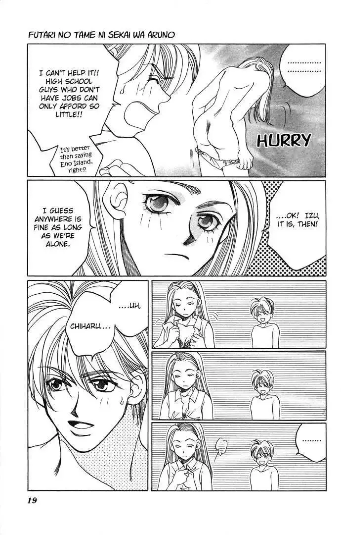 Futari no Tame ni Sekai wa Aru no Chapter 1.1 page 22
