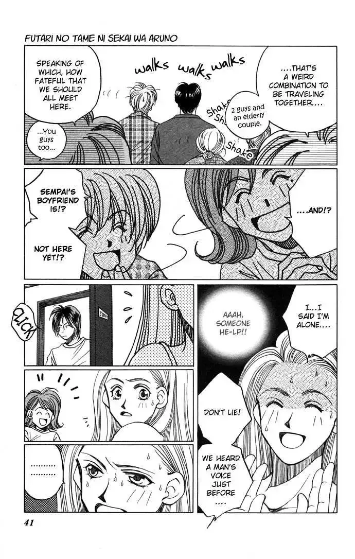 Futari no Tame ni Sekai wa Aru no Chapter 1.1 page 44