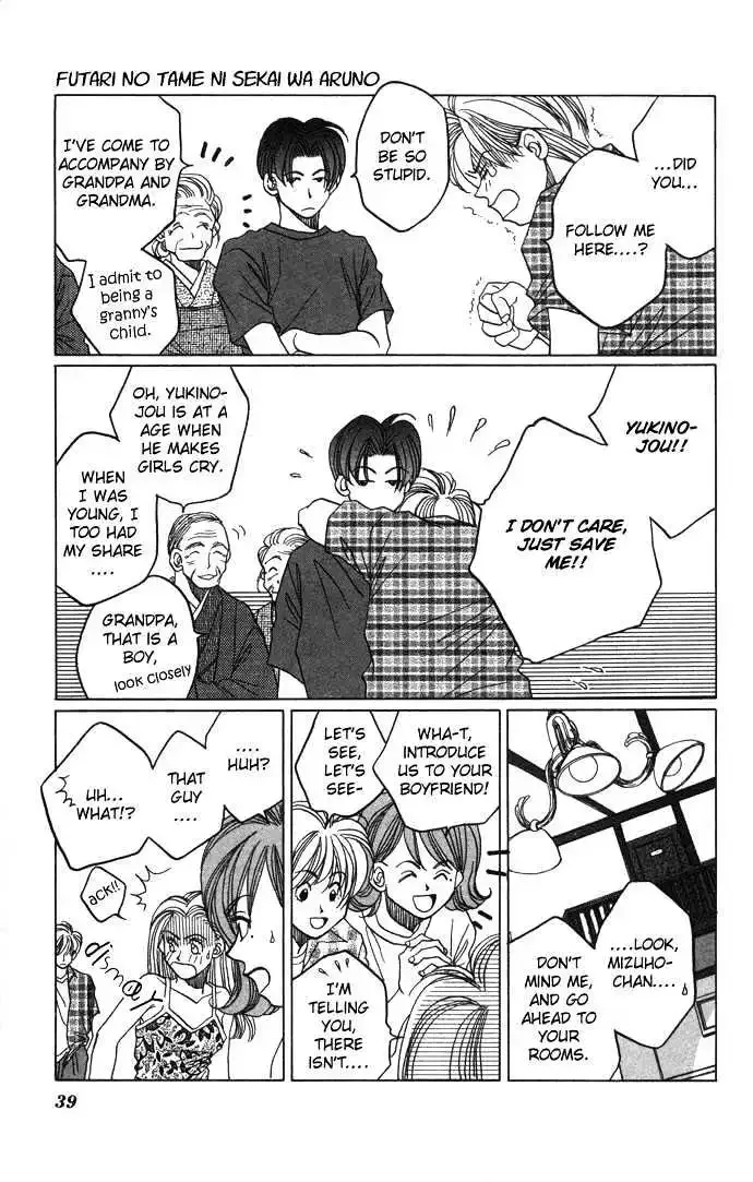 Futari no Tame ni Sekai wa Aru no Chapter 1.1 page 42