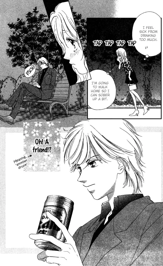 Fukigen na Aibu Chapter 1 page 7