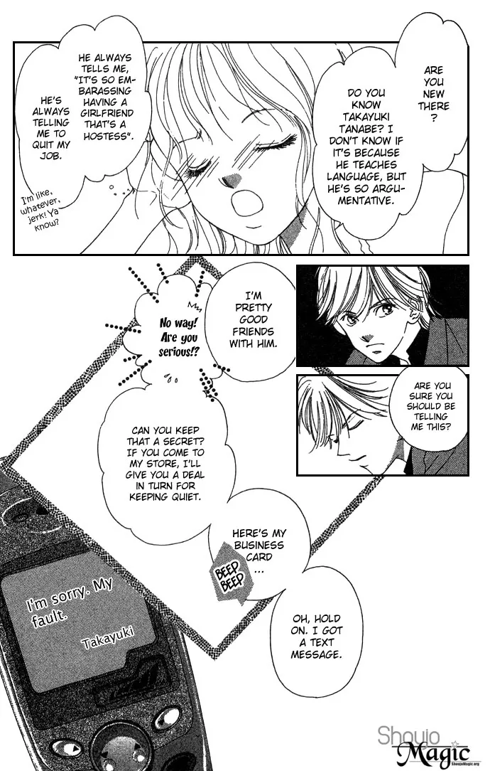Fukigen na Aibu Chapter 1 page 9