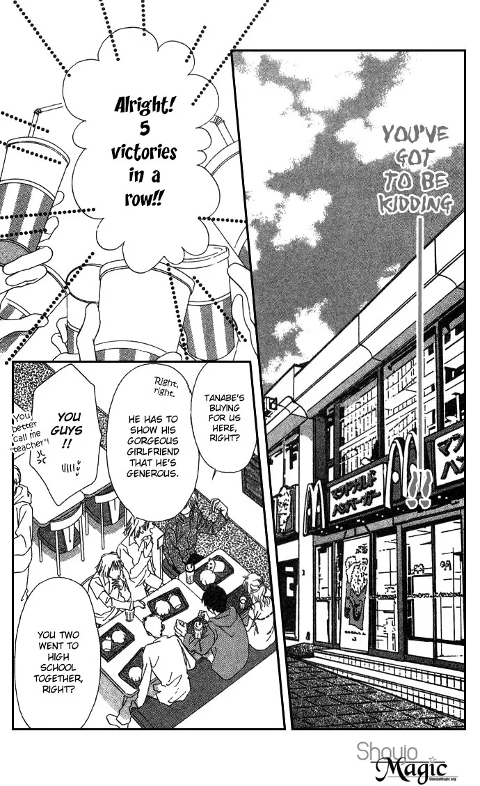 Fukigen na Aibu Chapter 1 page 16