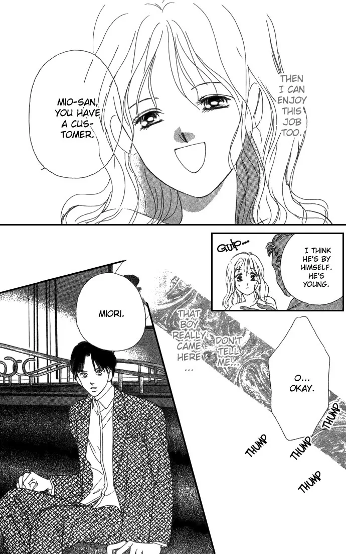 Fukigen na Aibu Chapter 1 page 23