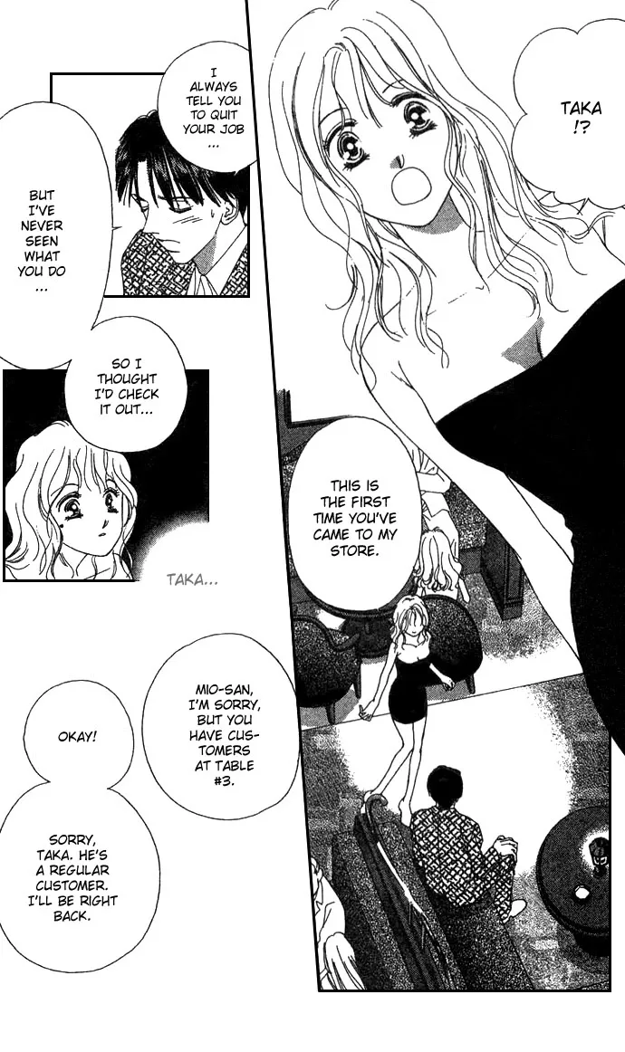Fukigen na Aibu Chapter 1 page 24