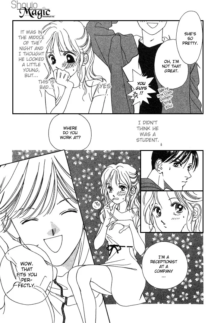 Fukigen na Aibu Chapter 1 page 17