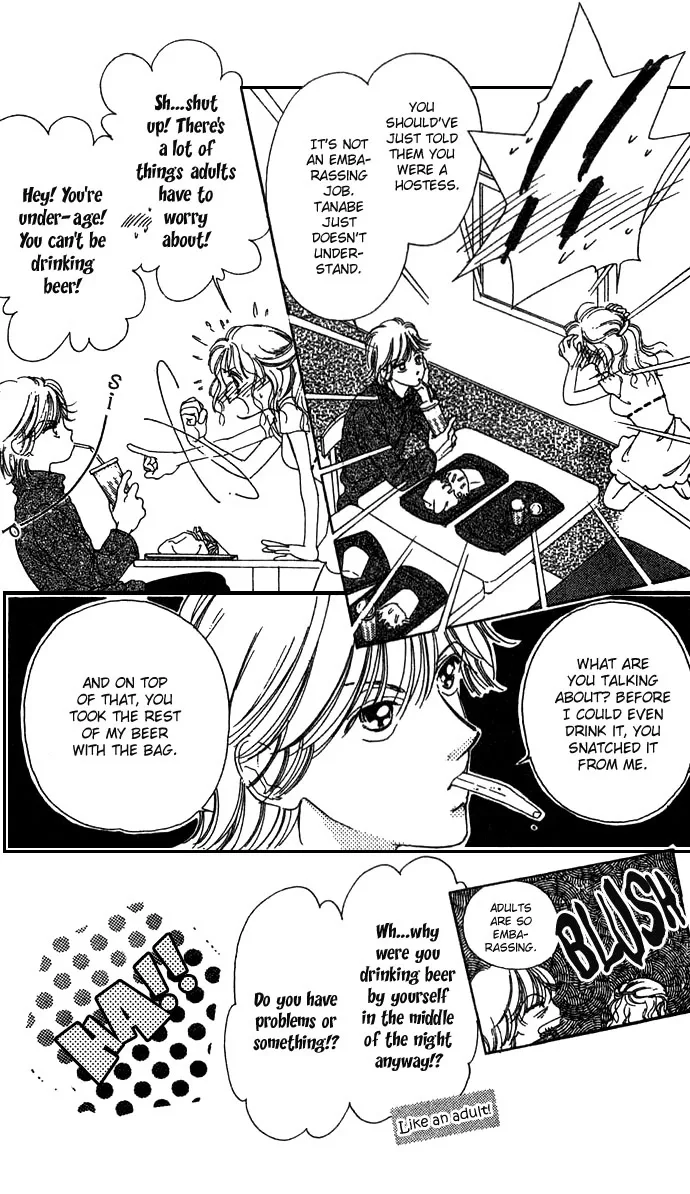 Fukigen na Aibu Chapter 1 page 20
