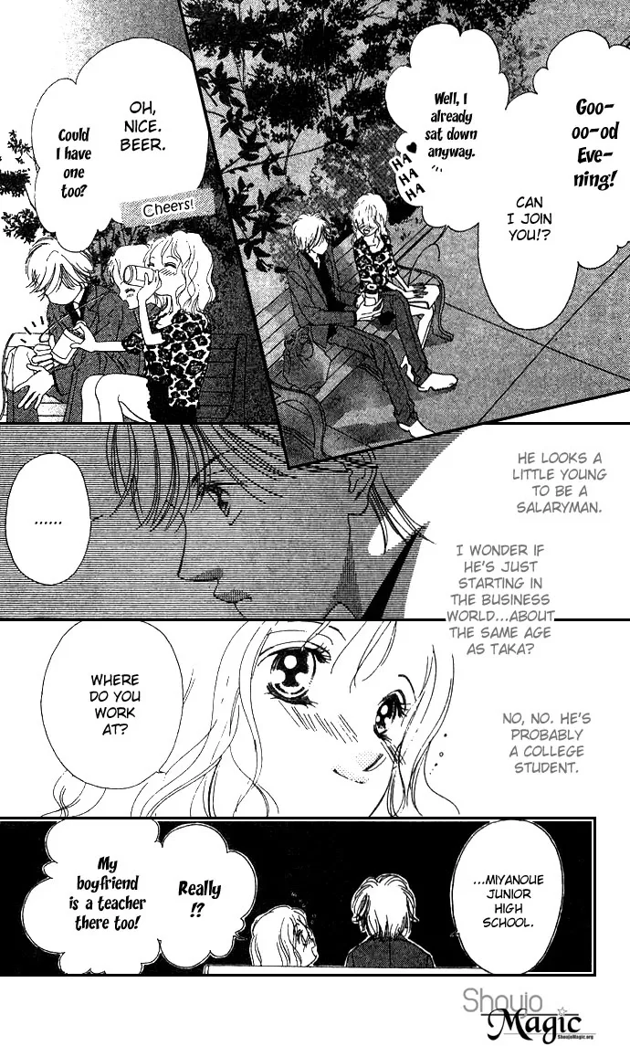 Fukigen na Aibu Chapter 1 page 8