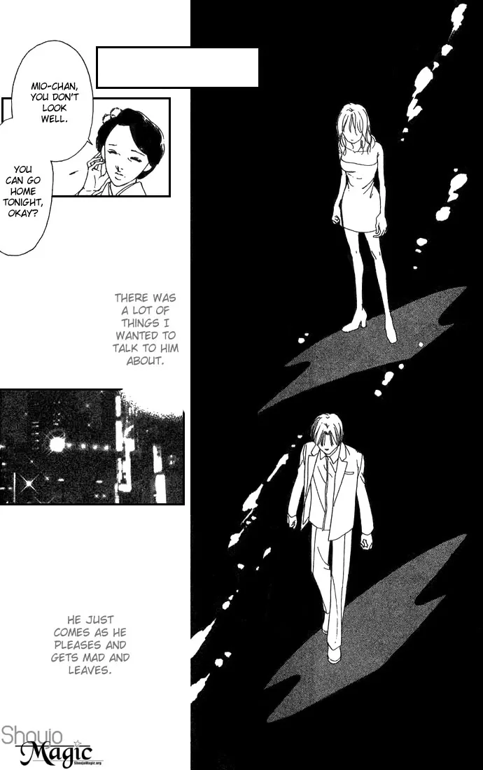 Fukigen na Aibu Chapter 1 page 28