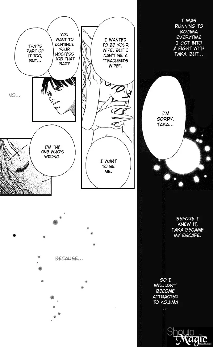 Fukigen na Aibu Chapter 1 page 60