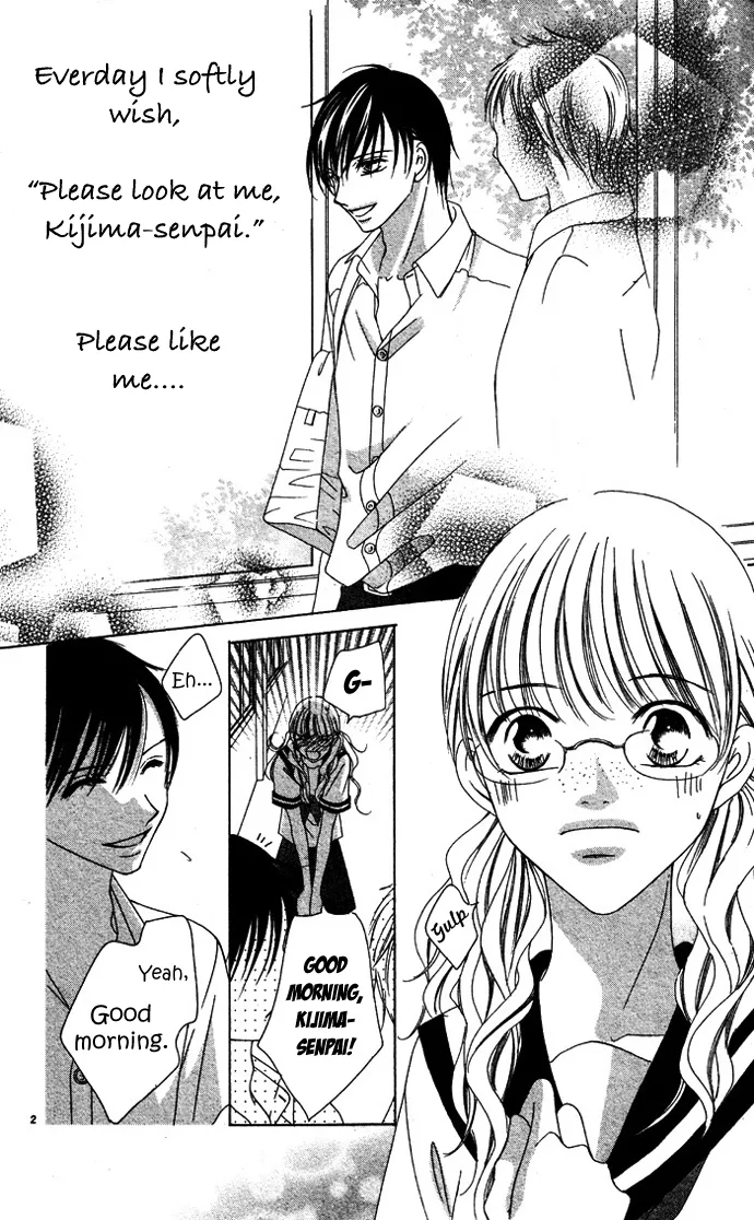 Erotic Horror Chapter 1 page 5
