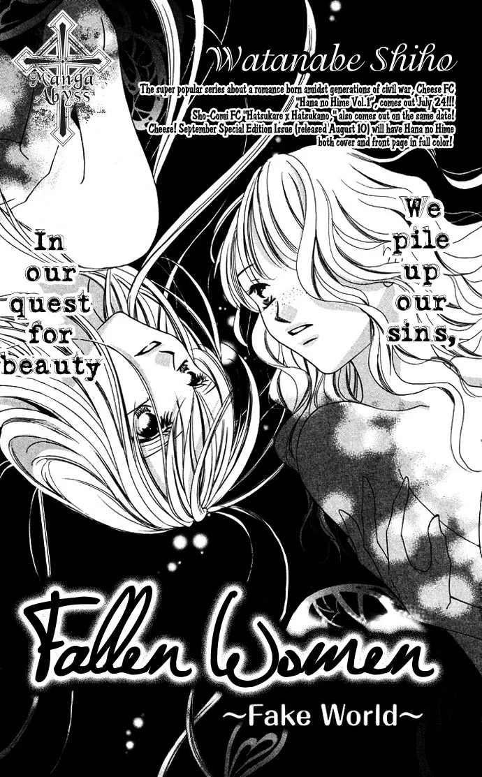 Erotic Horror Chapter 1 page 4