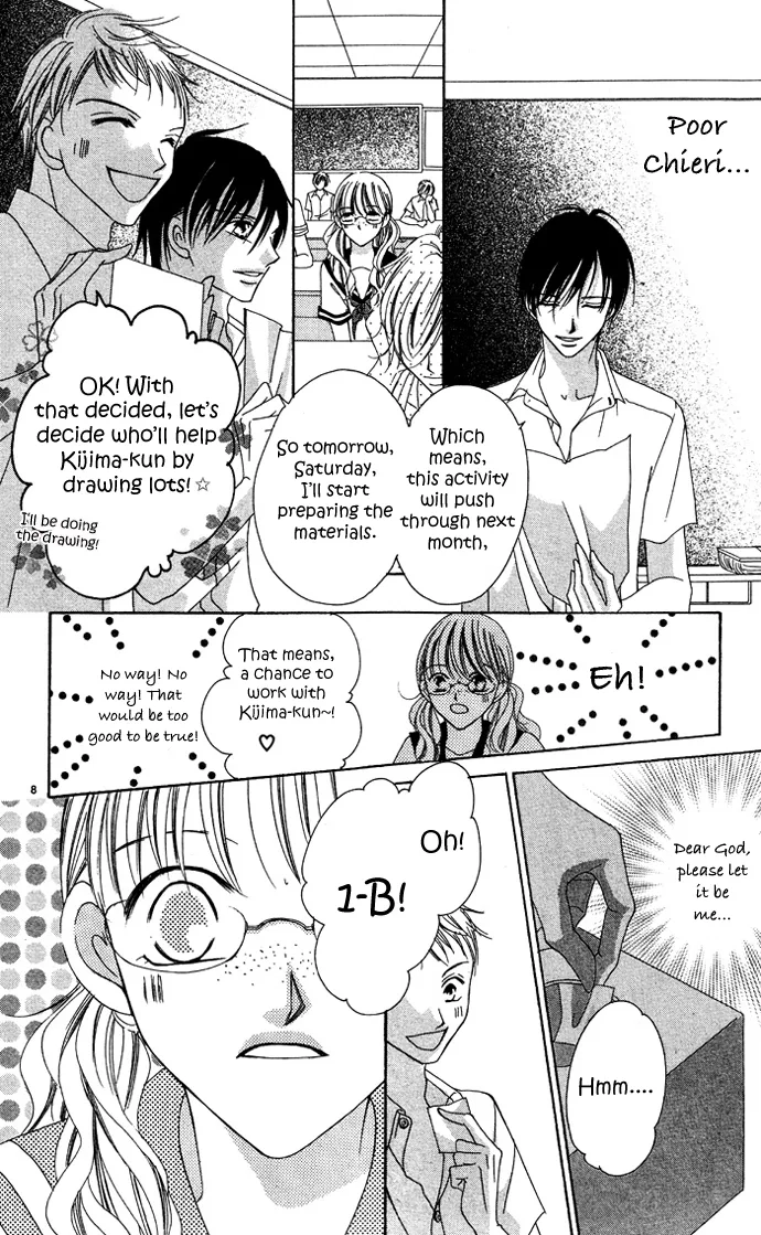Erotic Horror Chapter 1 page 11