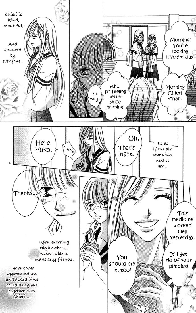 Erotic Horror Chapter 1 page 7