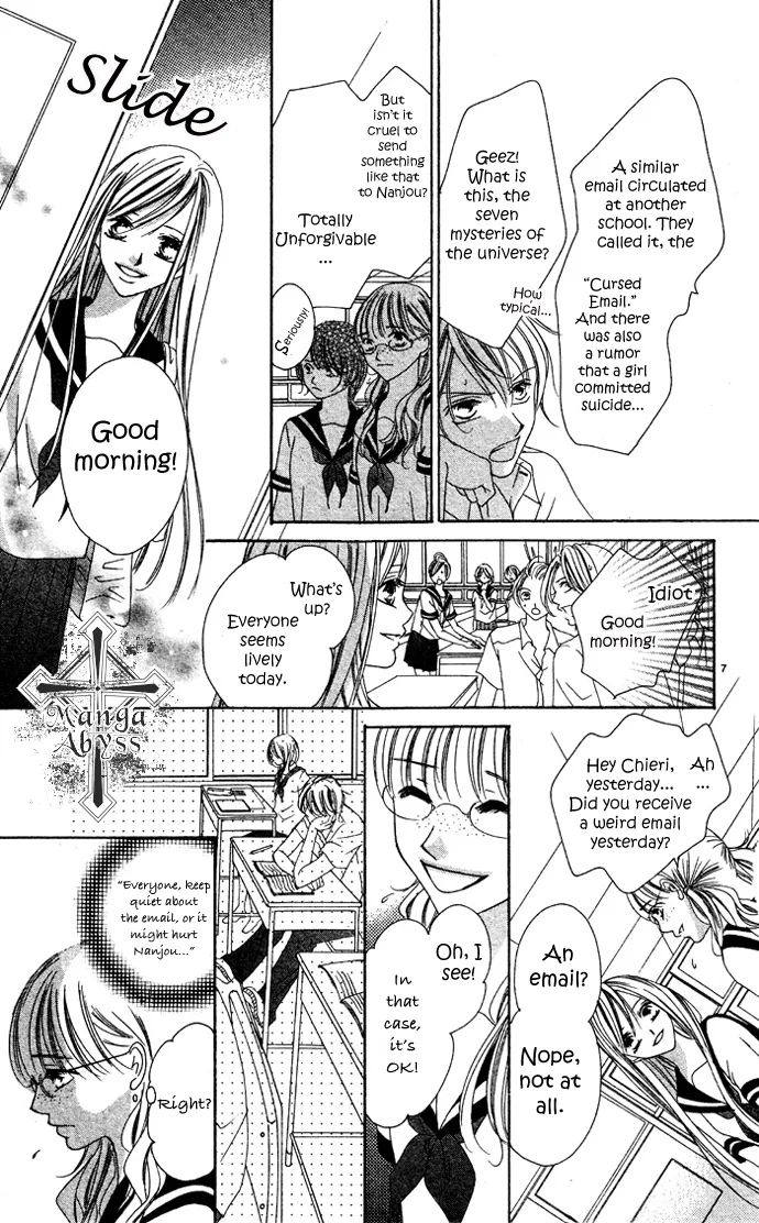 Erotic Horror Chapter 1 page 10