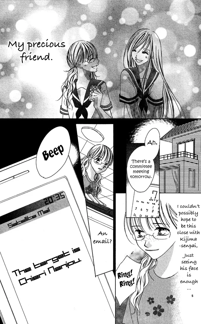 Erotic Horror Chapter 1 page 8