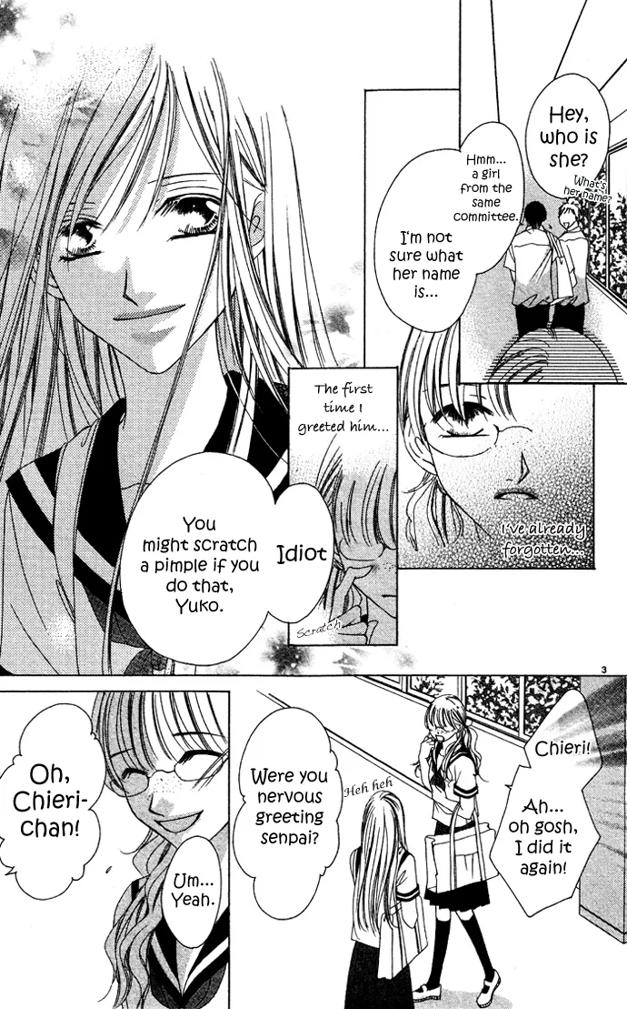 Erotic Horror Chapter 1 page 6