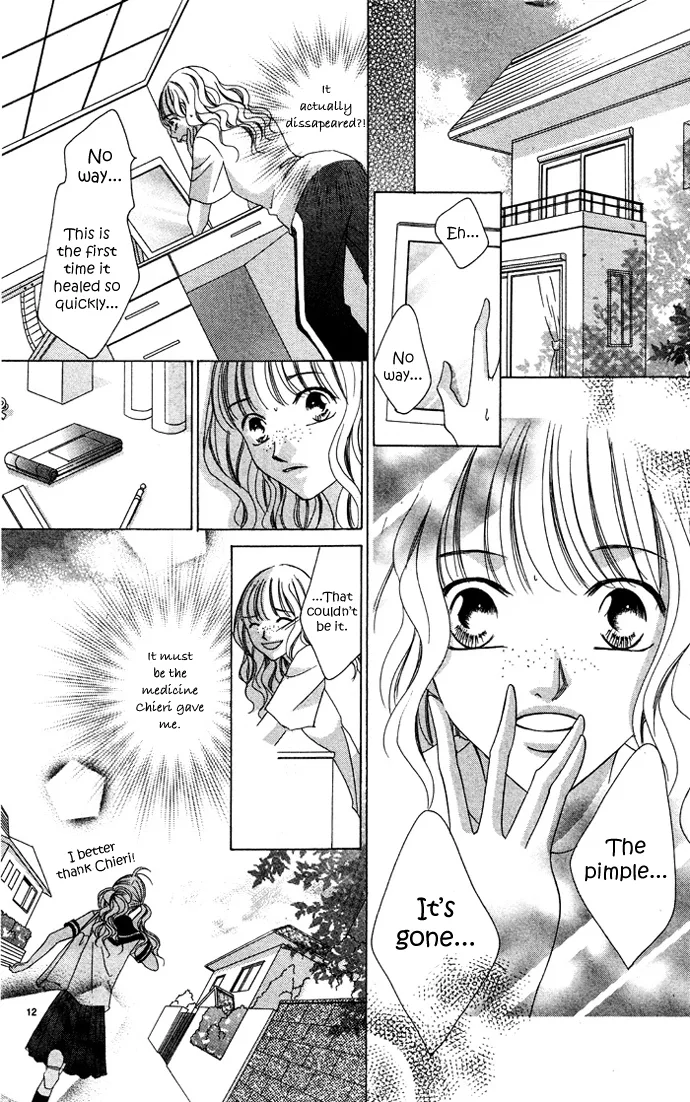 Erotic Horror Chapter 1 page 15