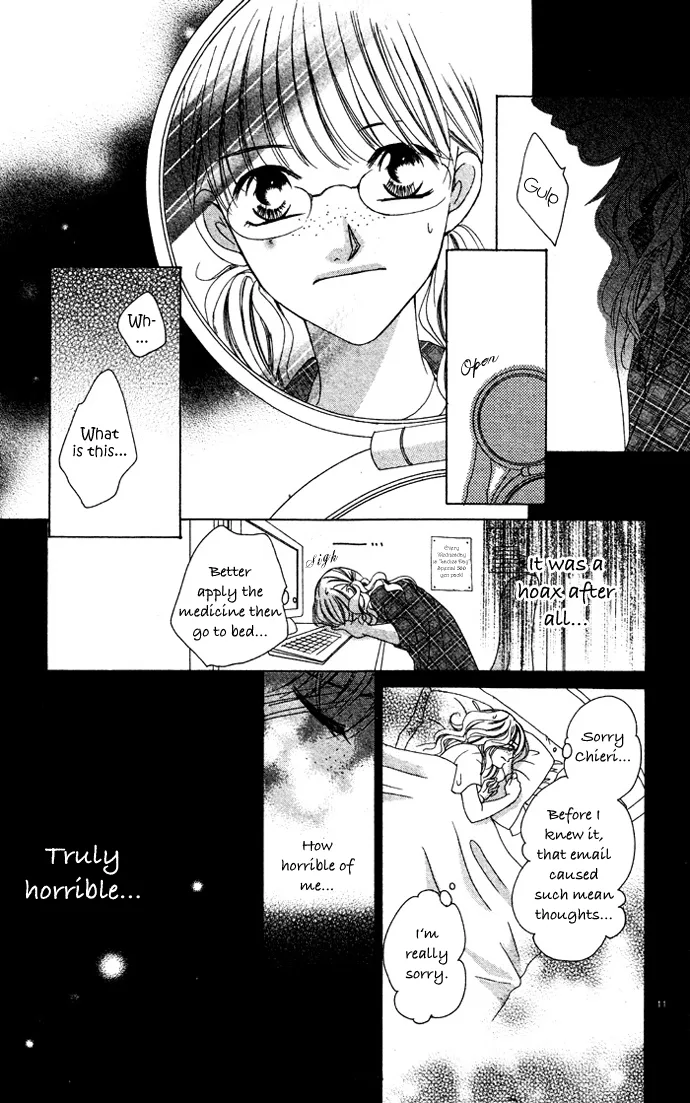 Erotic Horror Chapter 1 page 14