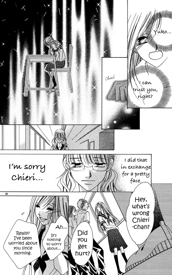 Erotic Horror Chapter 1 page 23