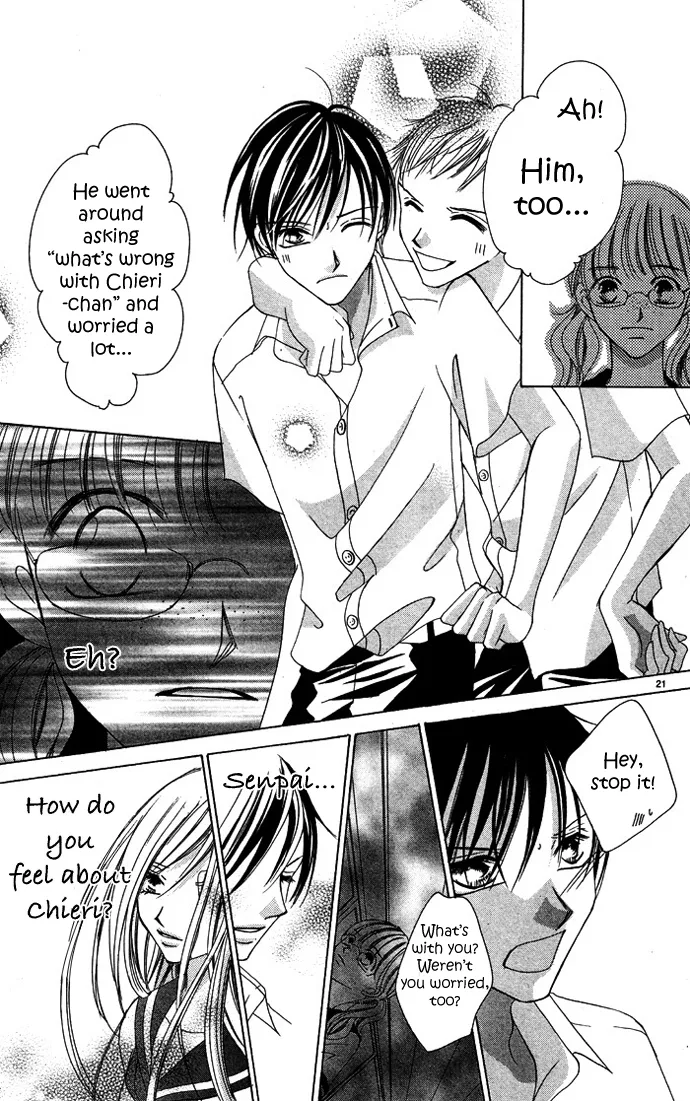 Erotic Horror Chapter 1 page 24