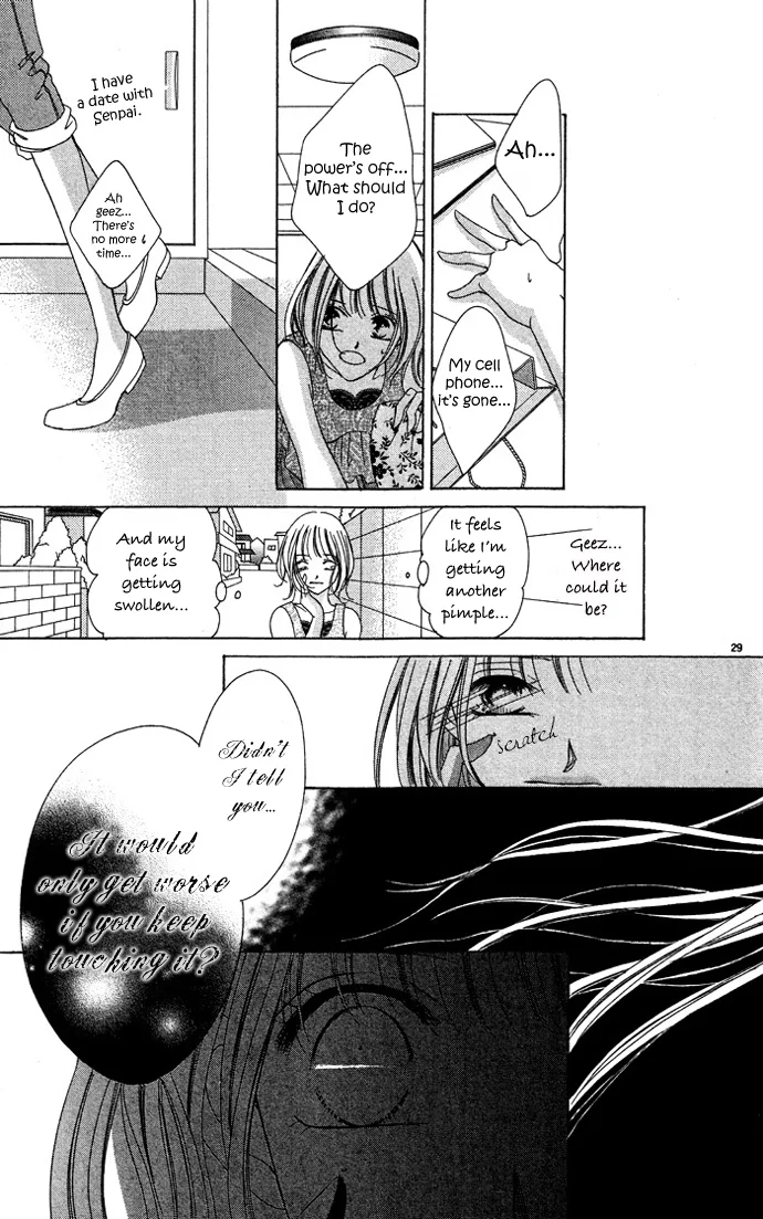Erotic Horror Chapter 1 page 32