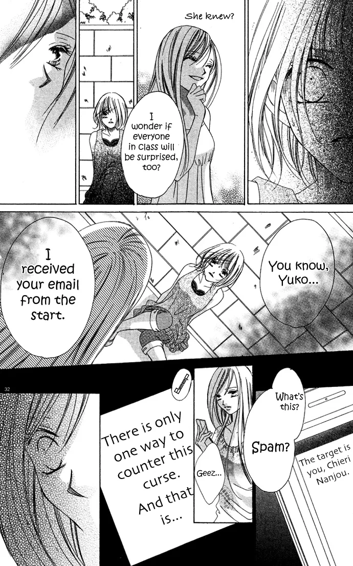 Erotic Horror Chapter 1 page 35