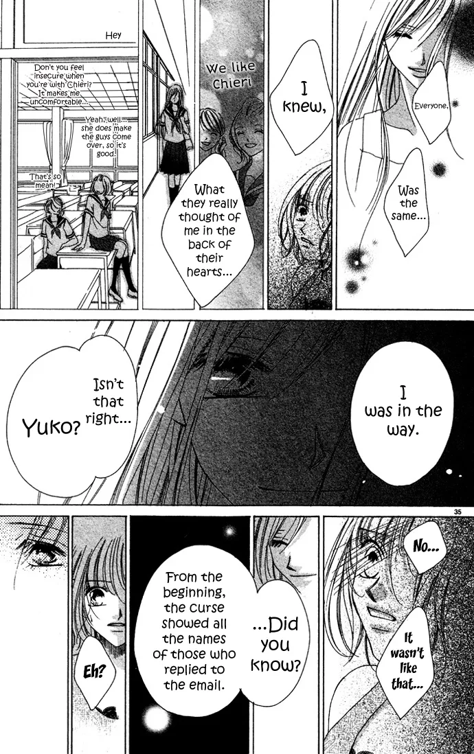 Erotic Horror Chapter 1 page 38
