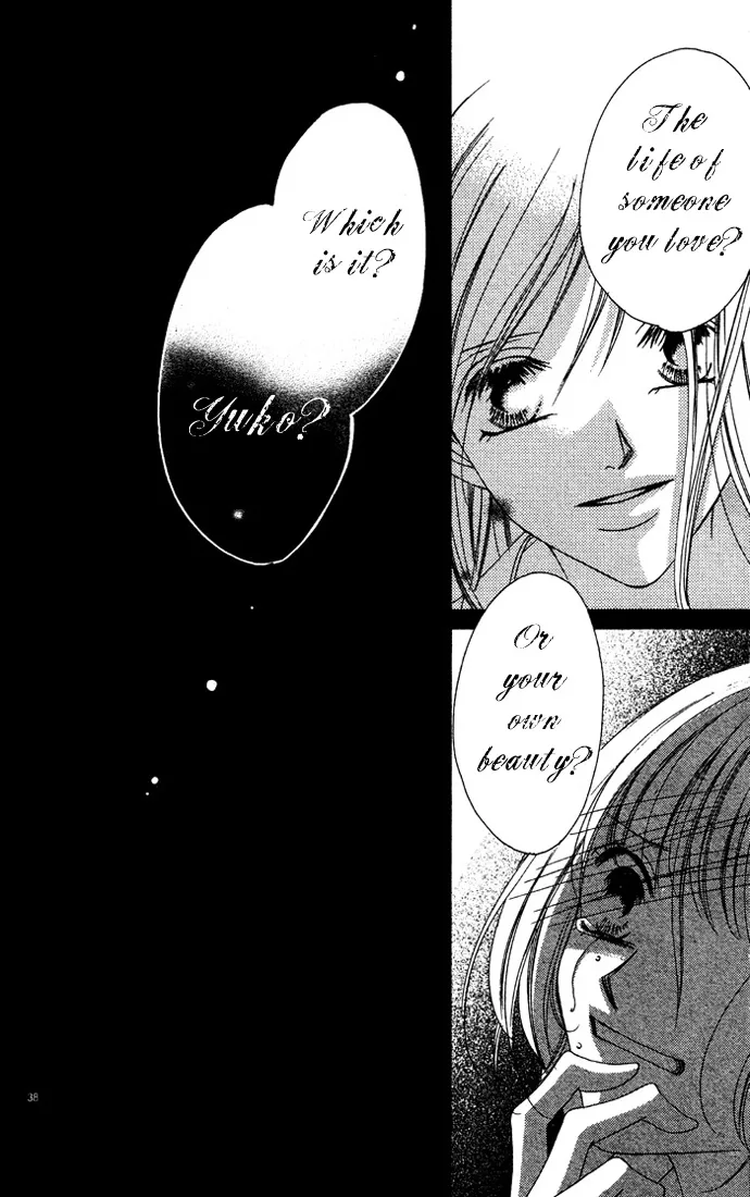 Erotic Horror Chapter 1 page 41