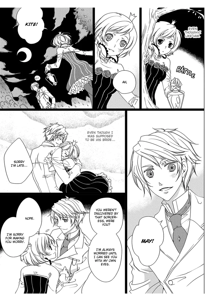 Erotic Fairy Tales - Snow White Chapter 1 page 11
