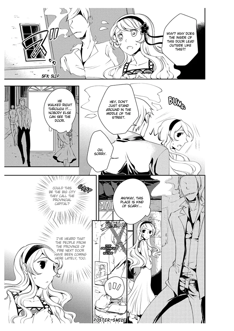 Erotic Fairy Tales - Bluebeard Chapter 1 page 15