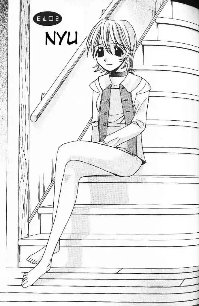 Elfen Lied Chapter 2 page 1