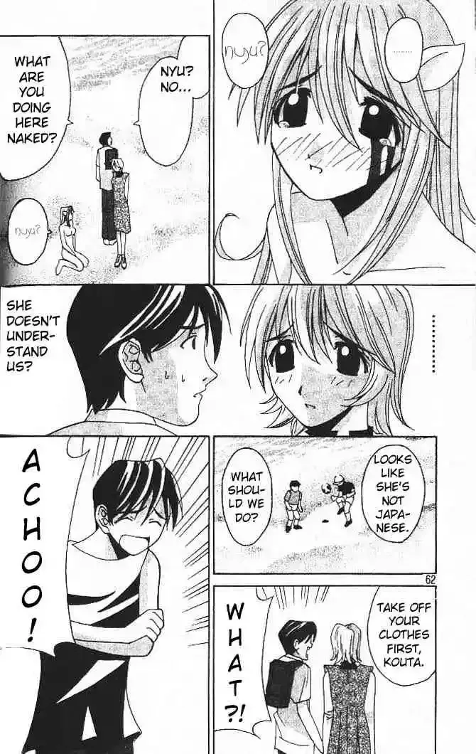 Elfen Lied Chapter 2 page 4