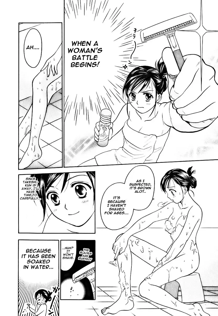 Dousei Recipe Chapter 1 page 9