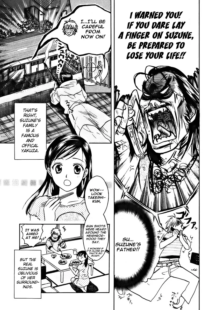 Dousei Recipe Chapter 1 page 6
