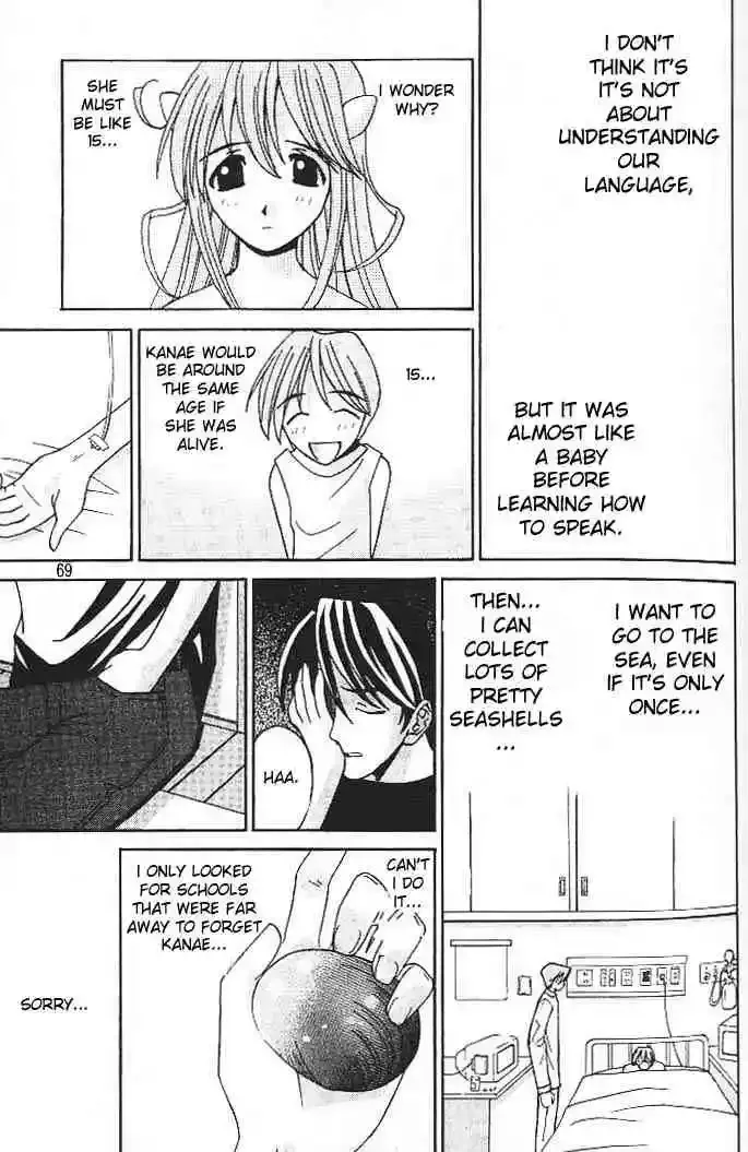 Elfen Lied Chapter 2 page 11