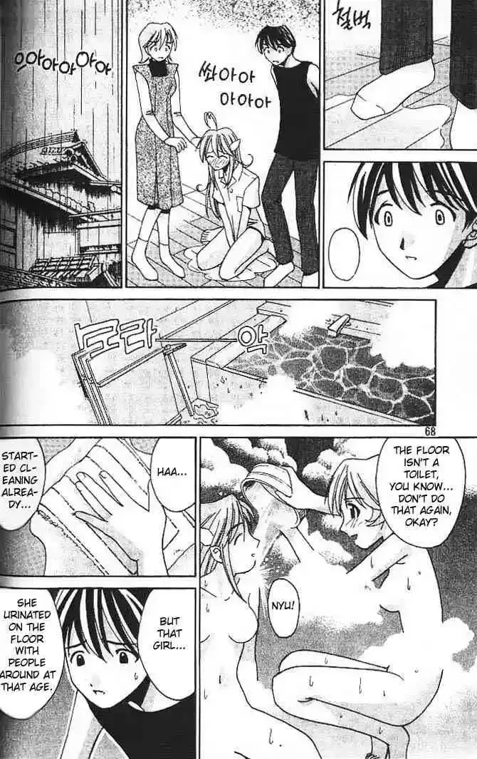 Elfen Lied Chapter 2 page 10
