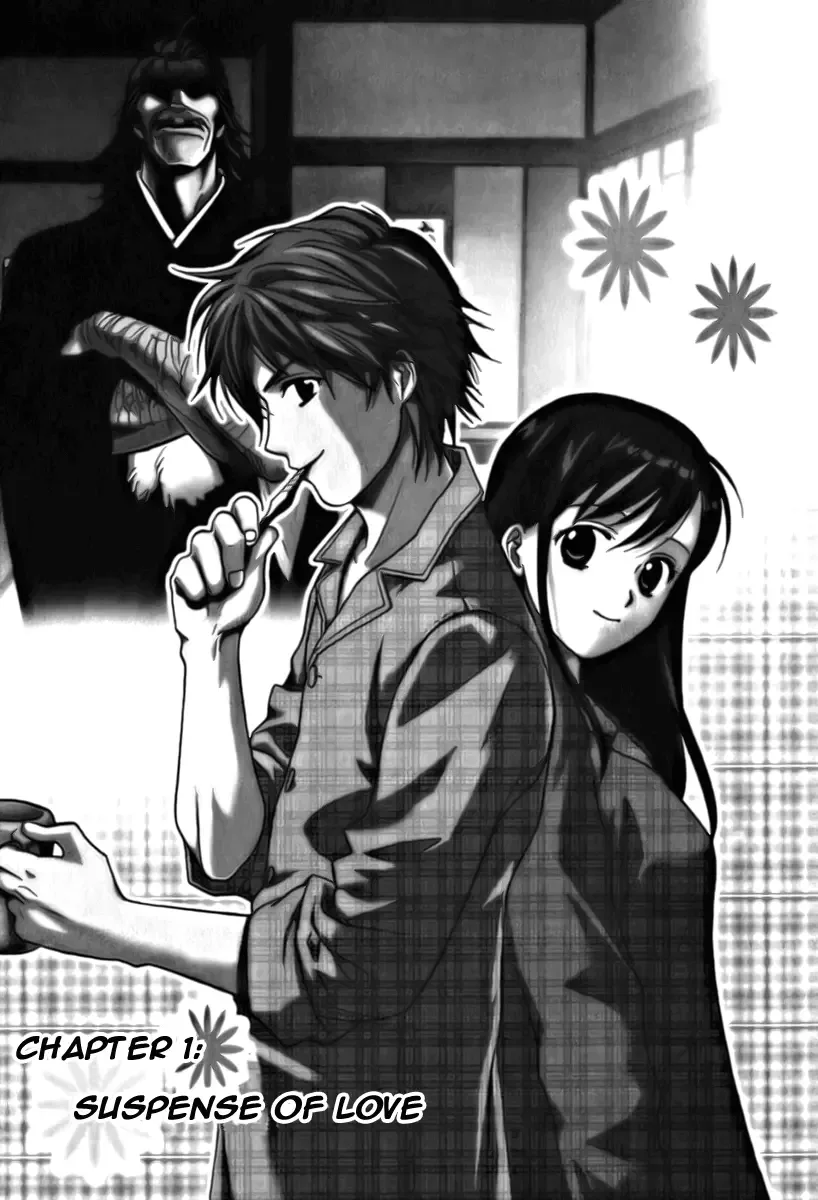 Dousei Recipe Chapter 1 page 2