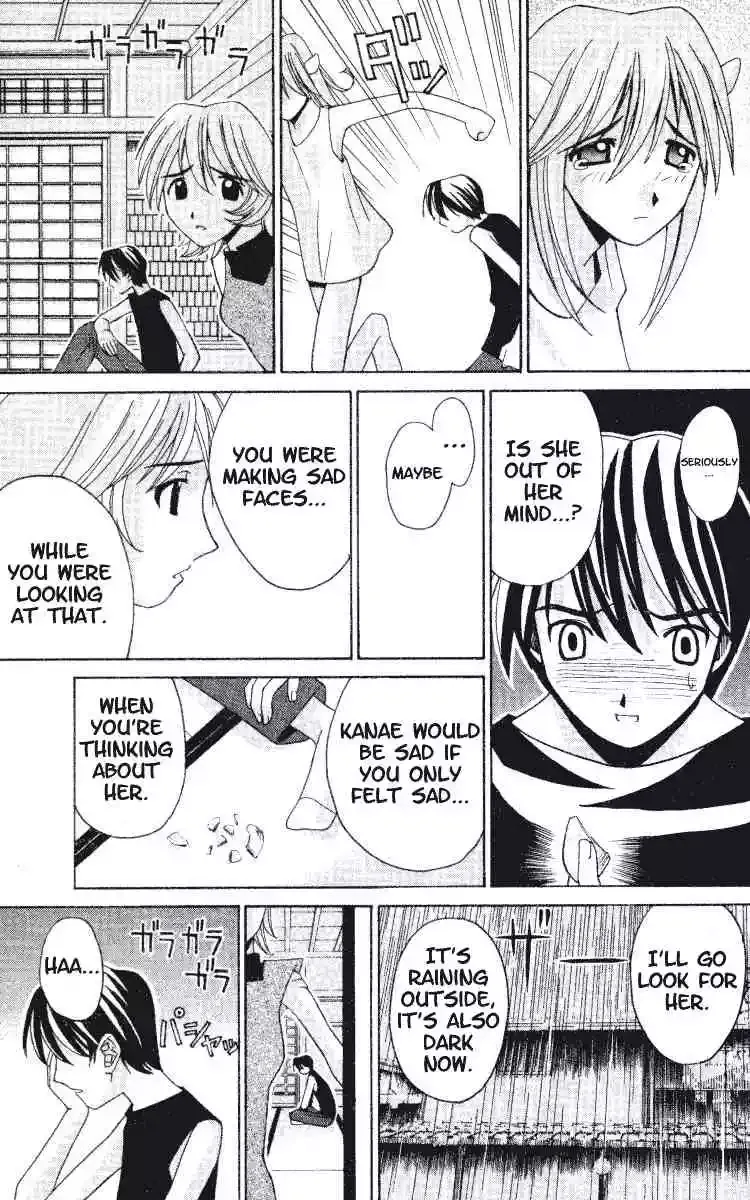 Elfen Lied Chapter 2 page 15