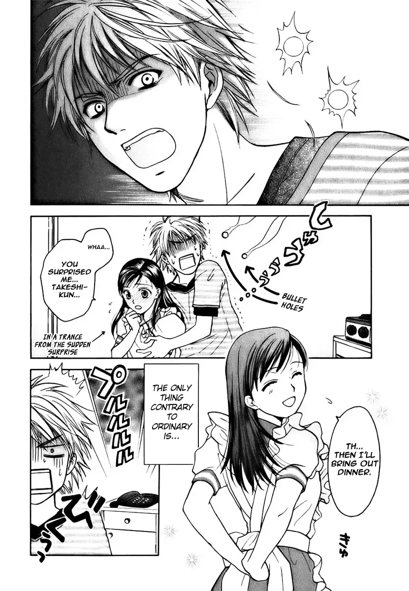 Dousei Recipe Chapter 1 page 5