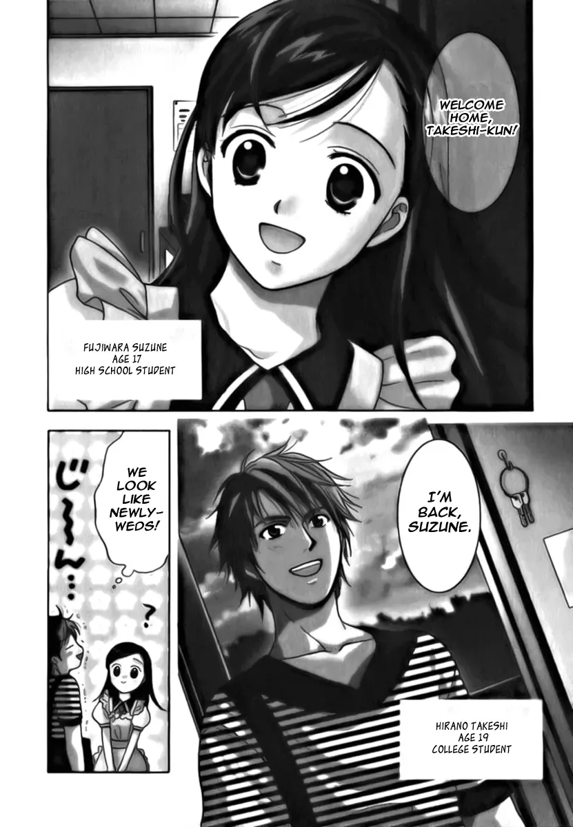 Dousei Recipe Chapter 1 page 3