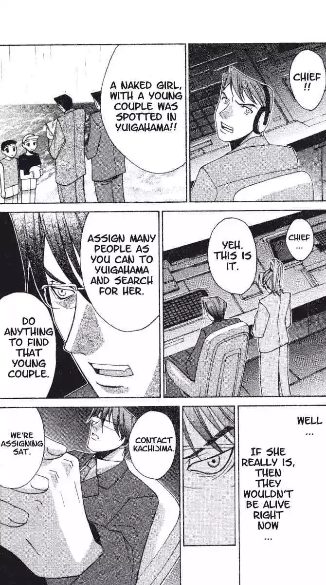 Elfen Lied Chapter 2 page 16