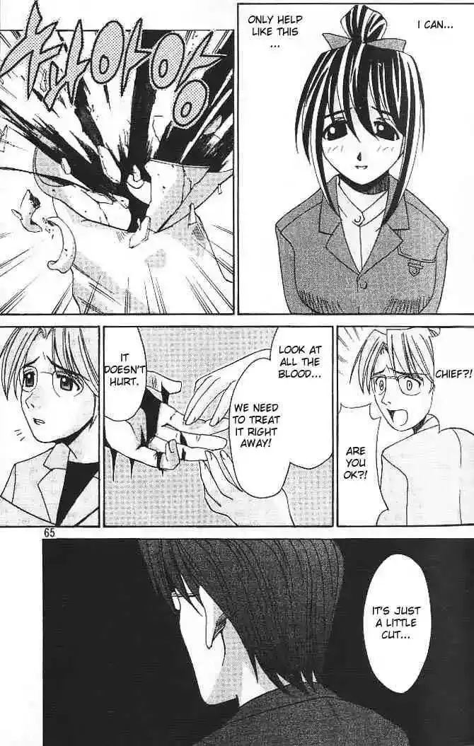 Elfen Lied Chapter 2 page 7